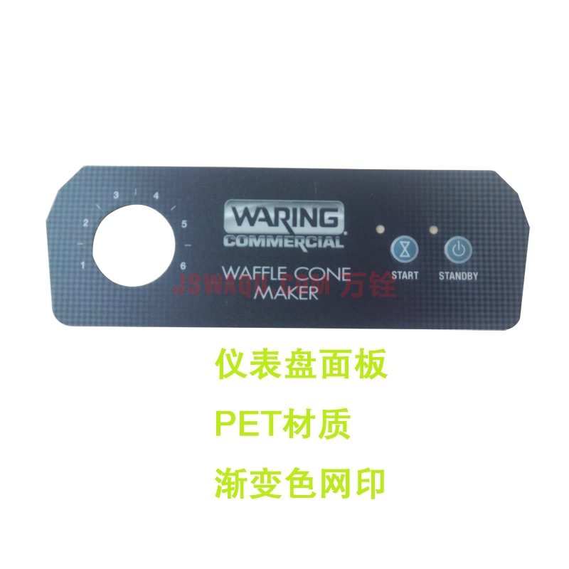 15HK950Y4110-R2V